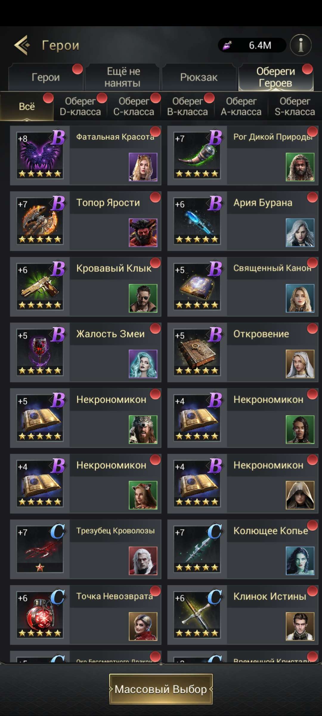 продажа аккаунта к игре Myths of Moonrise